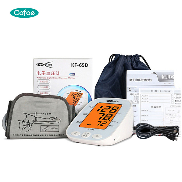 KF-65D Automatisches automatisches digitales Blutdruckmessgerät (Armtyp)